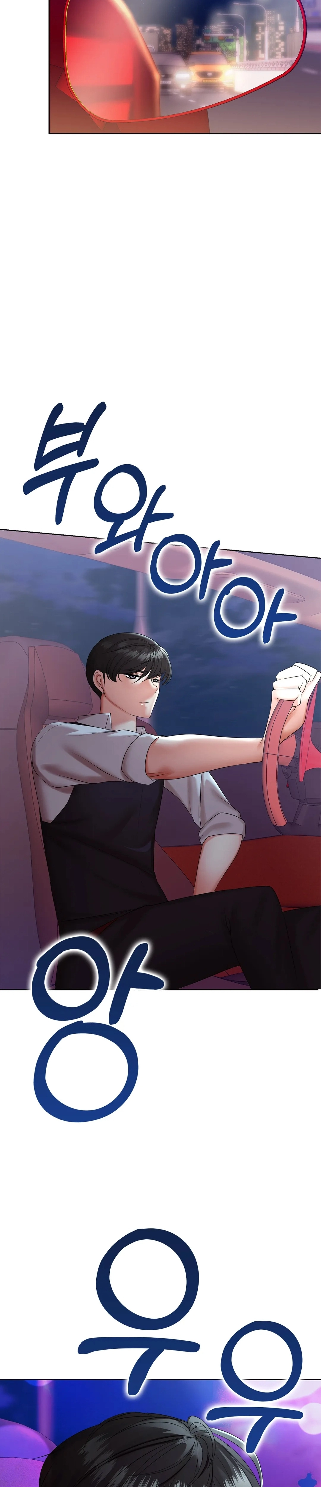 High-Class Person Chapter 10 page 26 - 