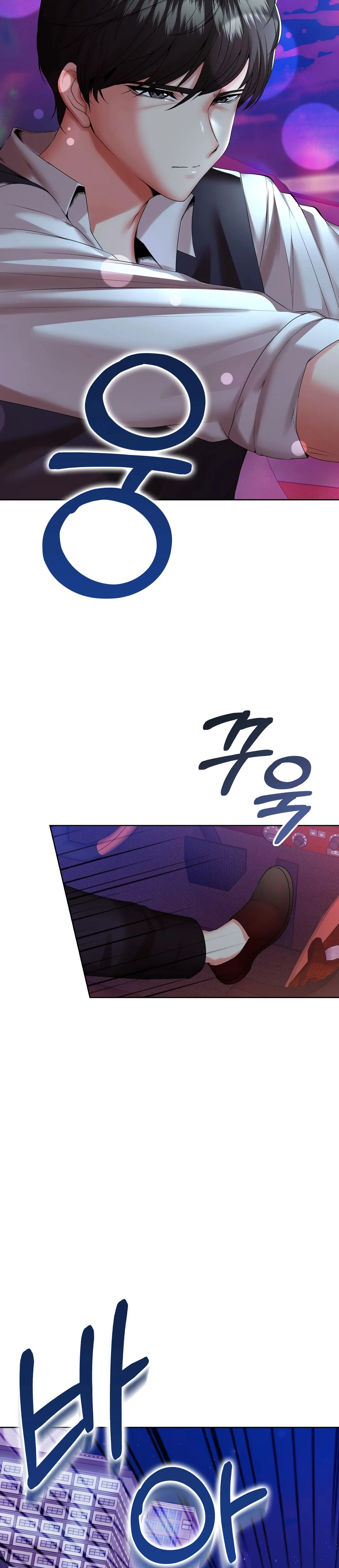 High-Class Person Chapter 10 page 27 - 