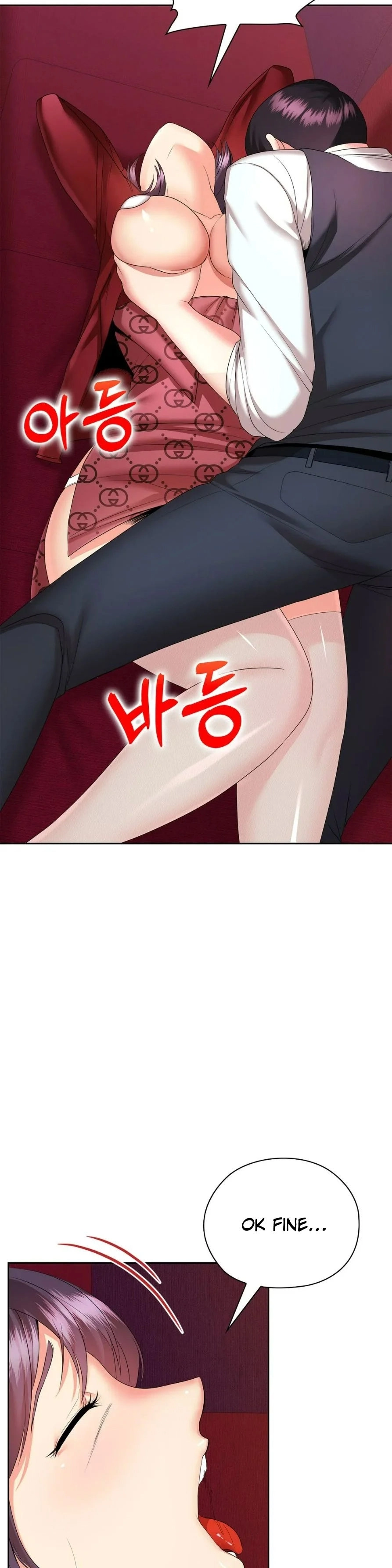 High-Class Person Chapter 11 page 26 - 