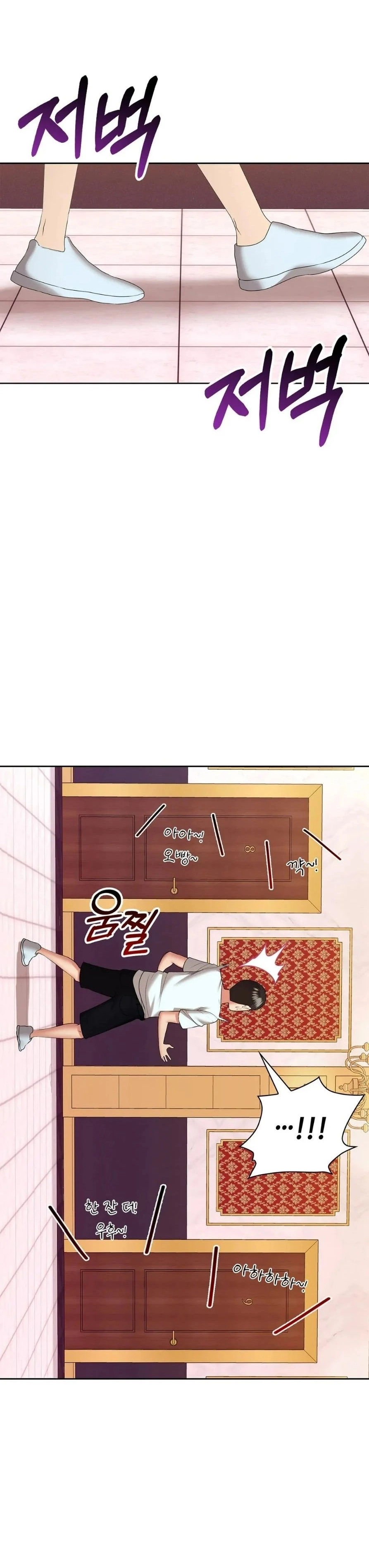 High-Class Person Chapter 11 page 49 - 
