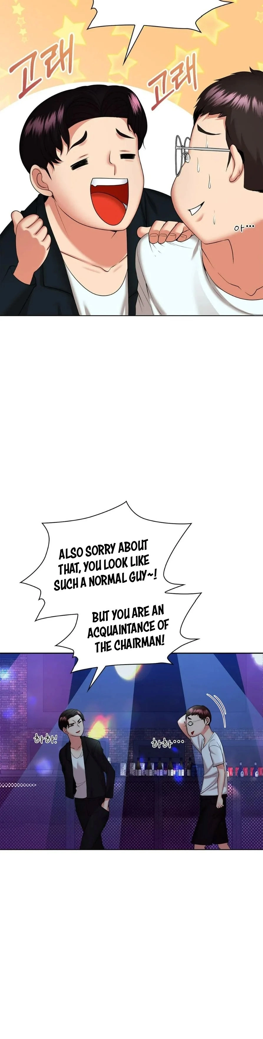 High-Class Person Chapter 11 page 55 - 
