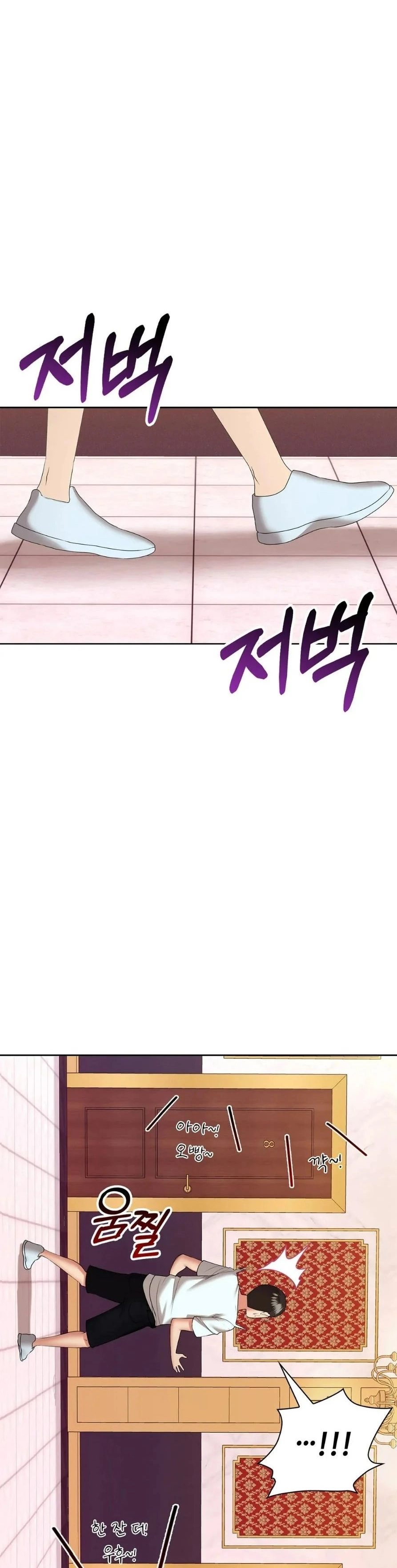 High-Class Person Chapter 11 page 57 - 
