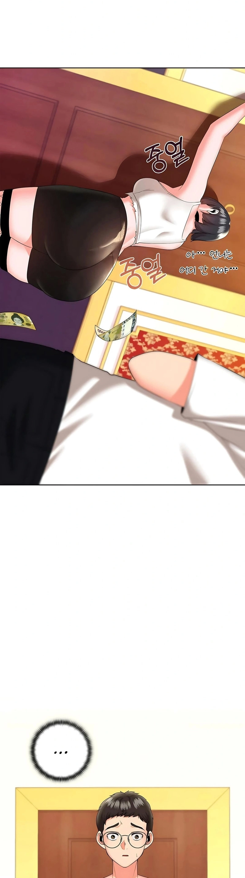High-Class Person Chapter 13 page 34 - 