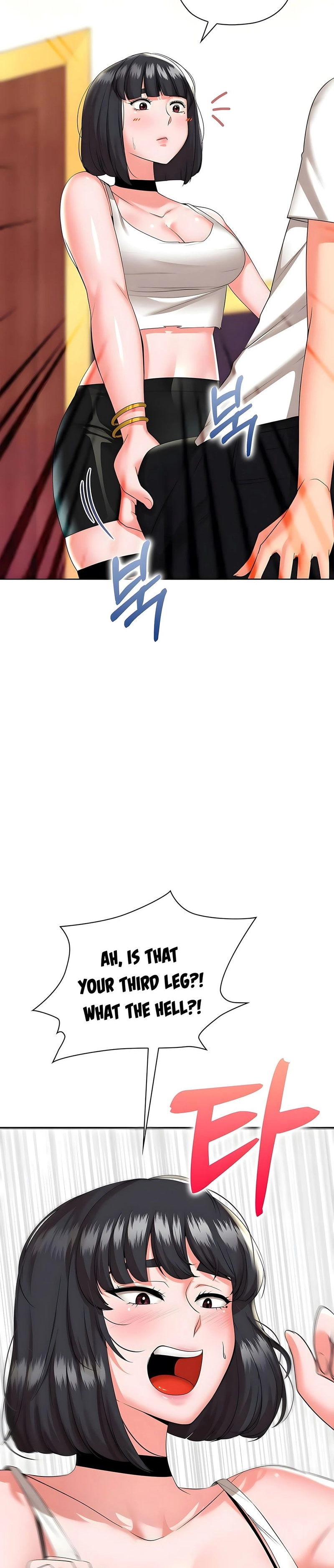 High-Class Person Chapter 14 page 5 - 