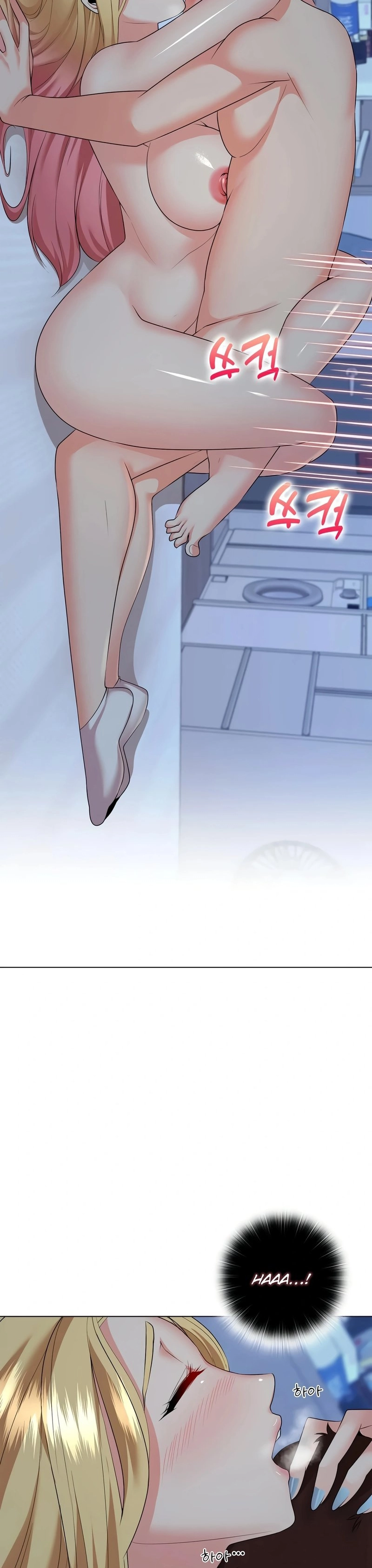 High-Class Person Chapter 18 page 38 - 
