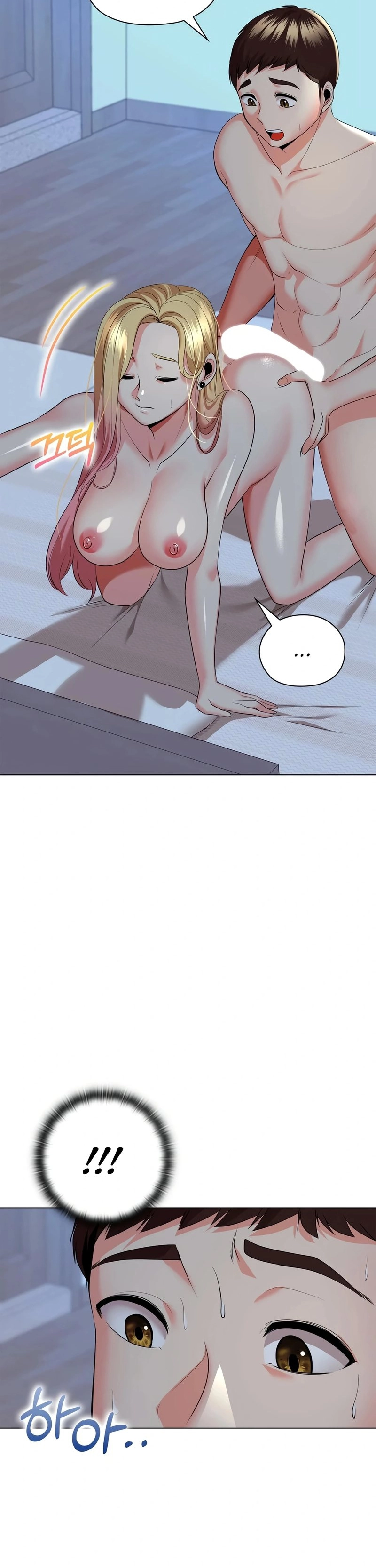 High-Class Person Chapter 19 page 15 - 