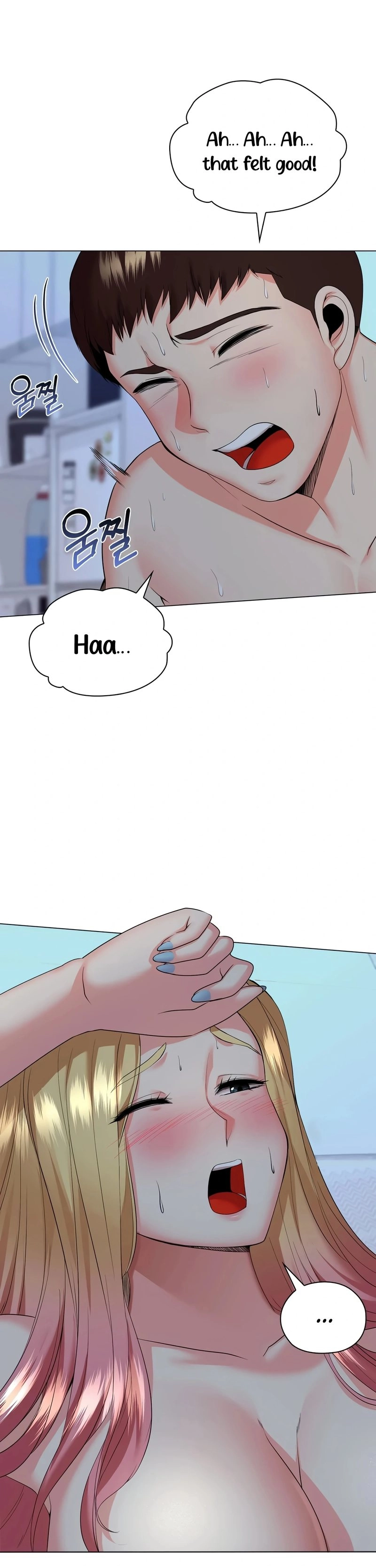 High-Class Person Chapter 19 page 7 - 