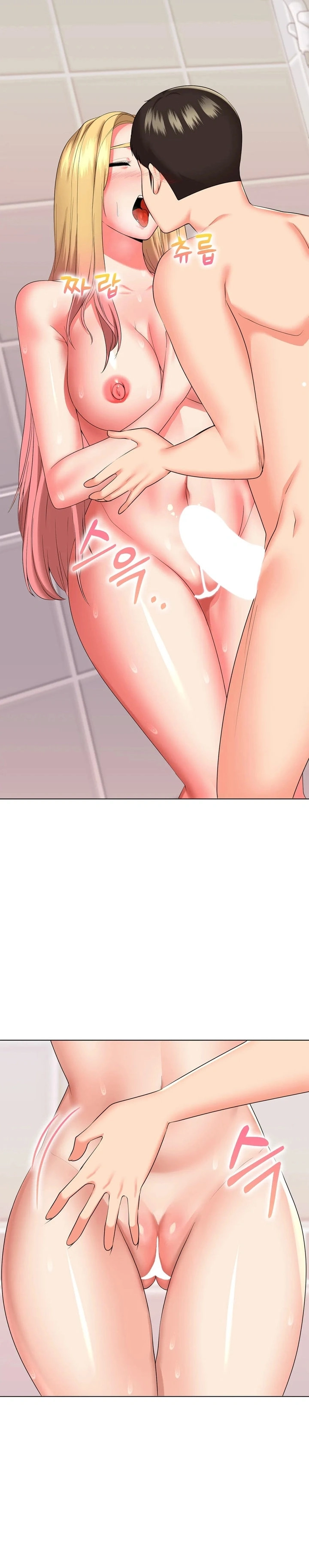 High-Class Person Chapter 20 page 13 - 