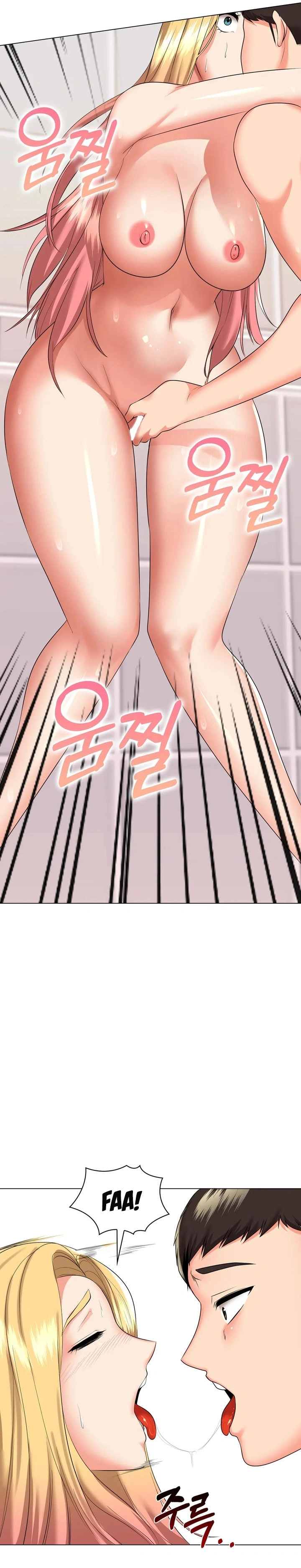 High-Class Person Chapter 20 page 17 - 
