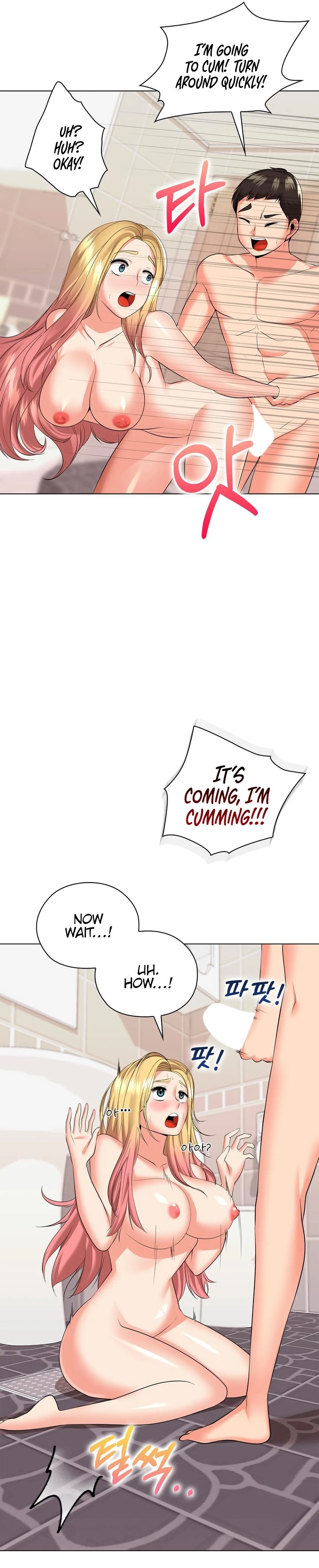 High-Class Person Chapter 21 page 17 - 