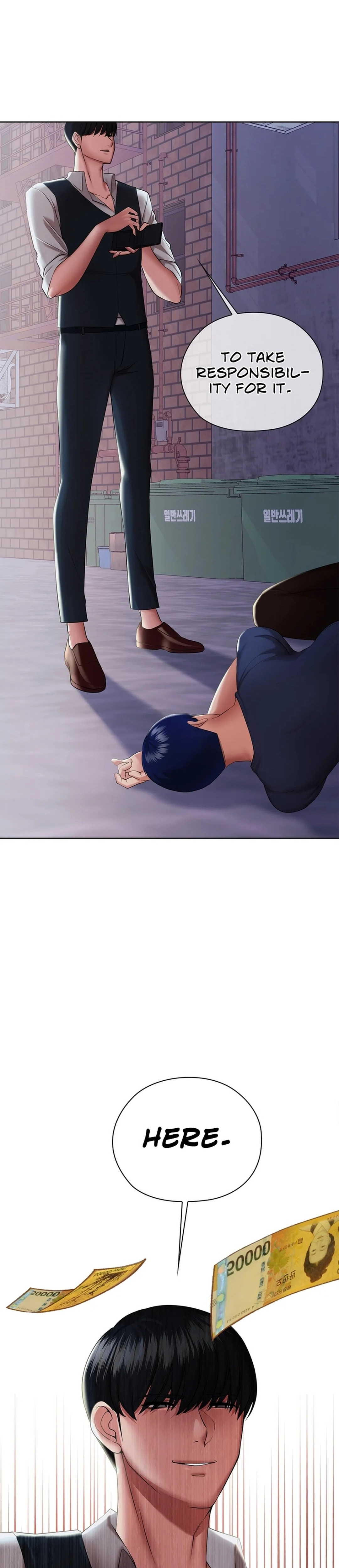 High-Class Person Chapter 5 page 17 - 