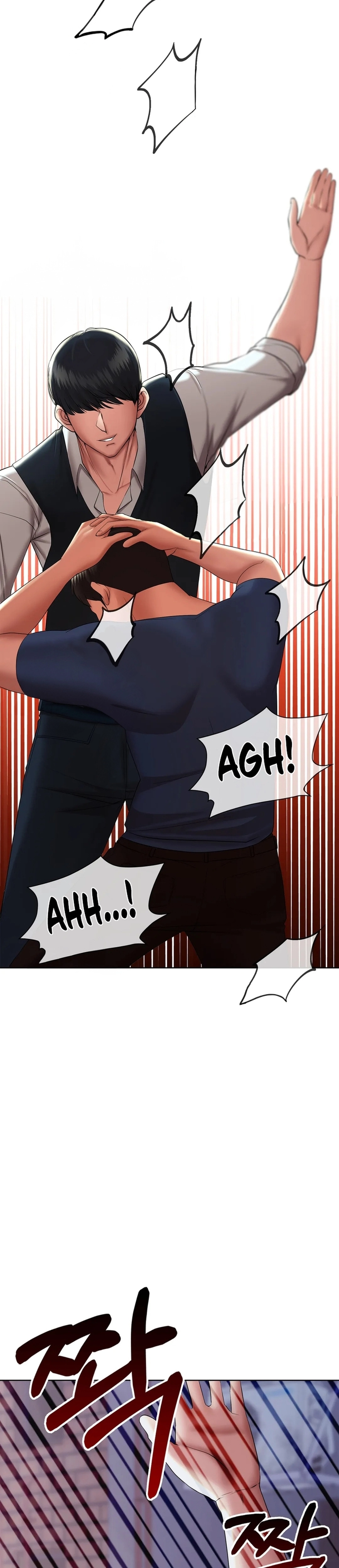 High-Class Person Chapter 5 page 7 - 