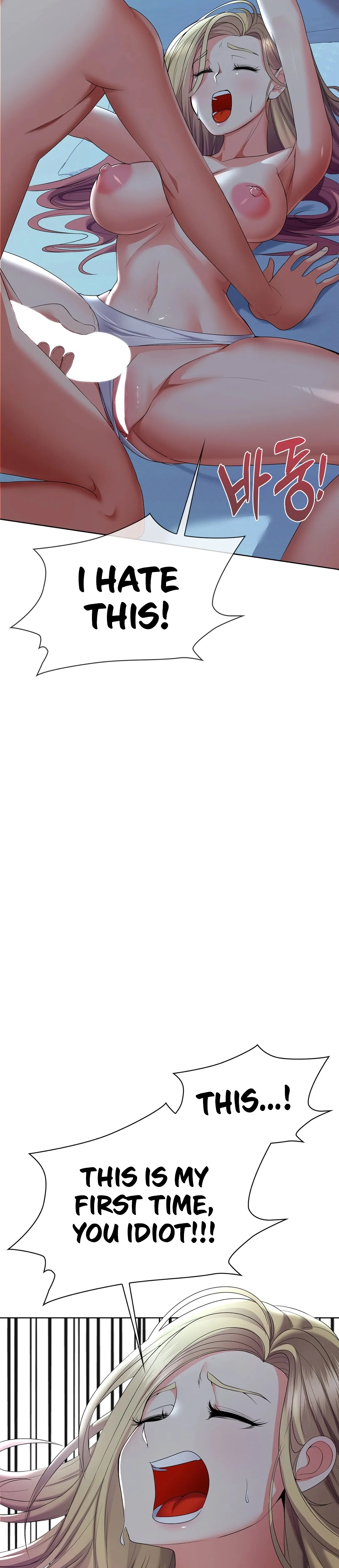 High-Class Person Chapter 7 page 3 - 