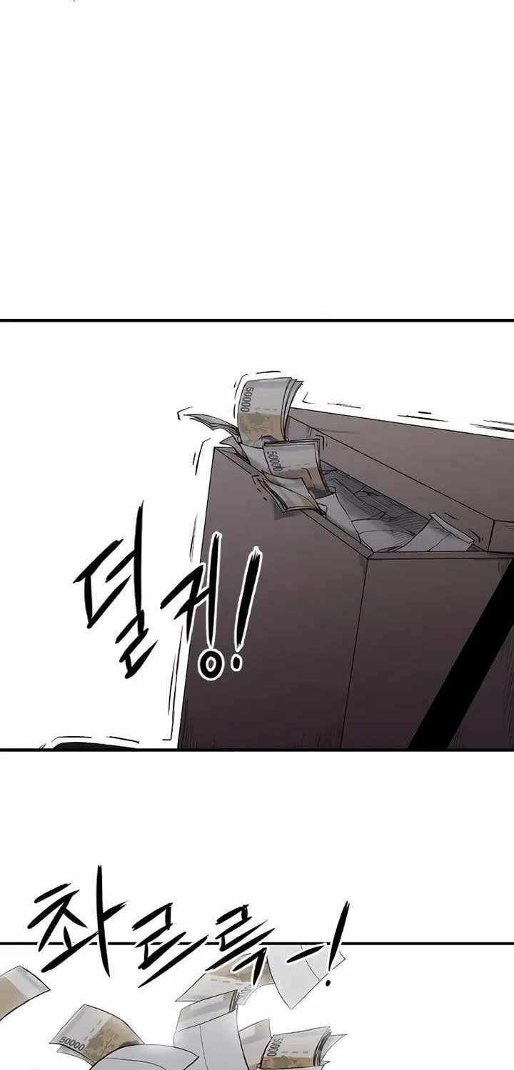 High Class Chapter 0.1 page 24 - 
