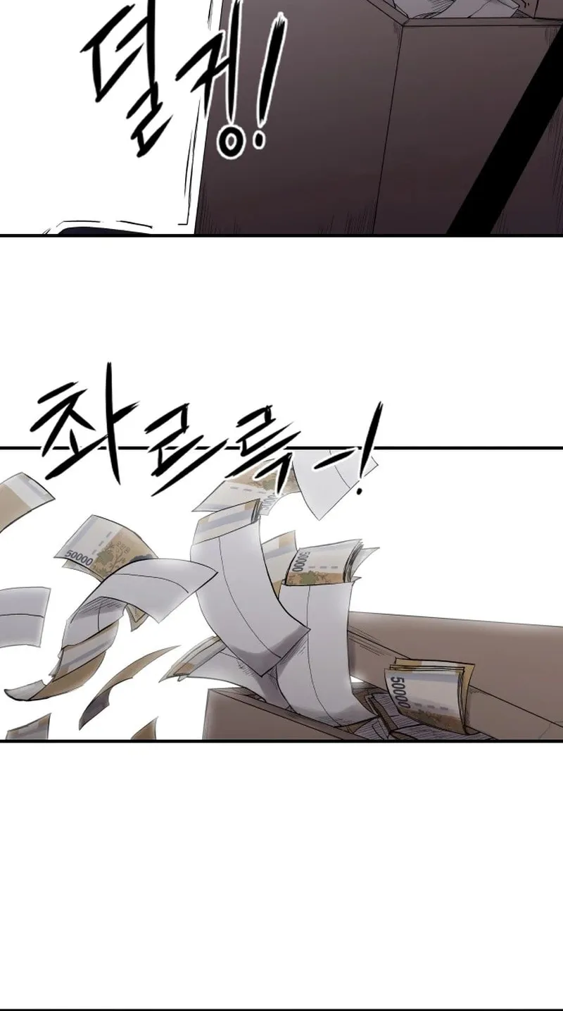 High Class Chapter 0 page 28 - 