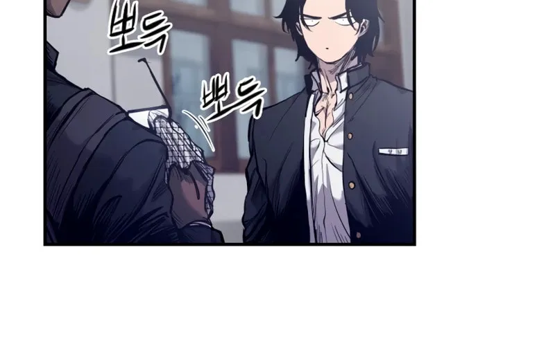 High Class Chapter 1 page 177 - 