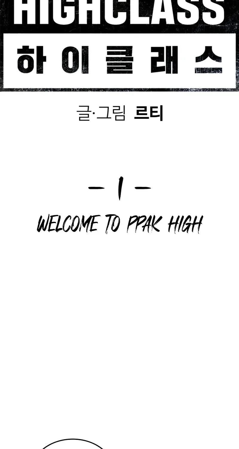 High Class Chapter 1 page 60 - 