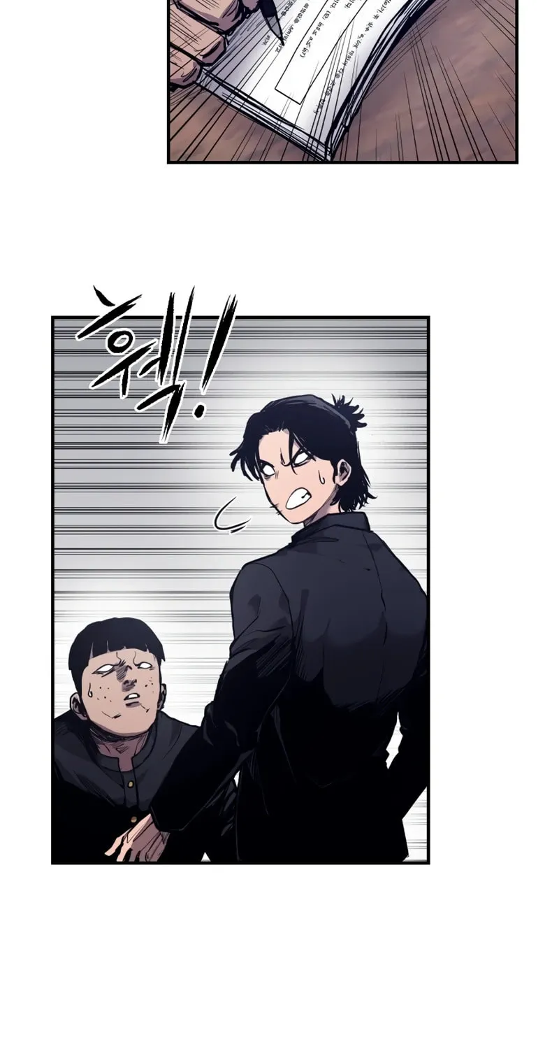 High Class Chapter 1 page 70 - 