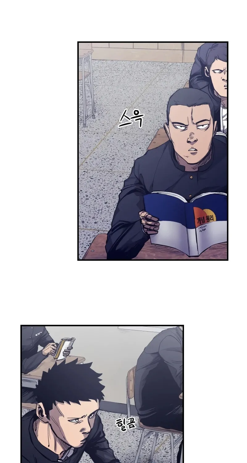 High Class Chapter 1 page 71 - 
