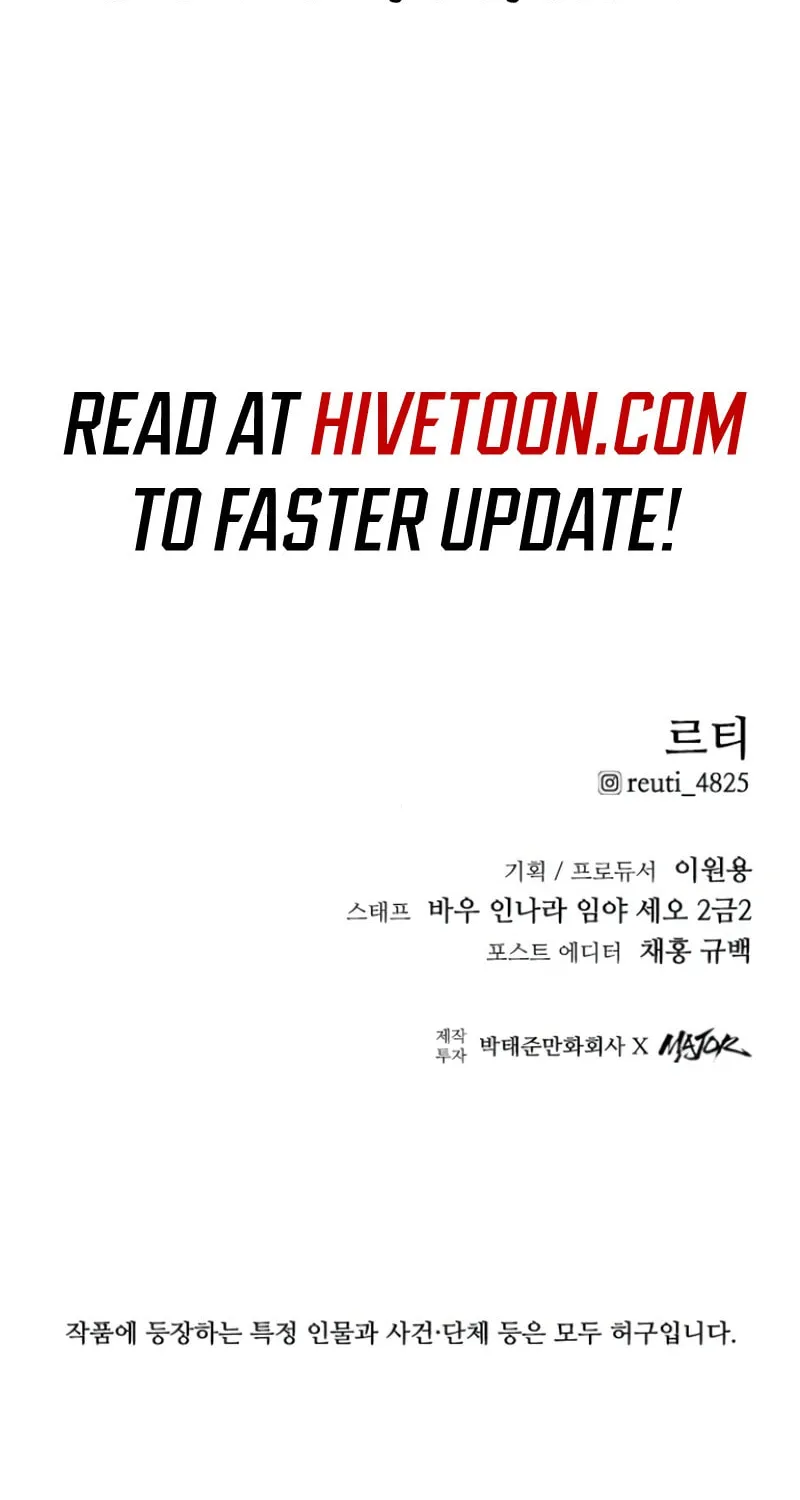 High Class Chapter 10 page 124 - 