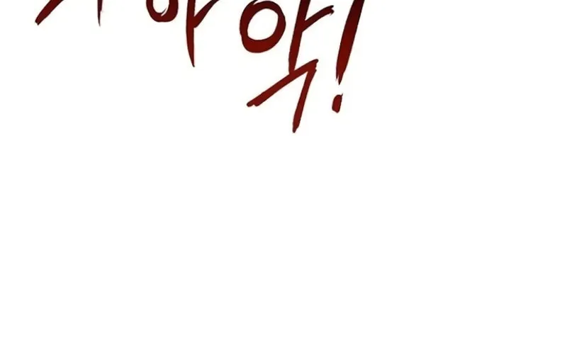 High Class Chapter 10 page 40 - 