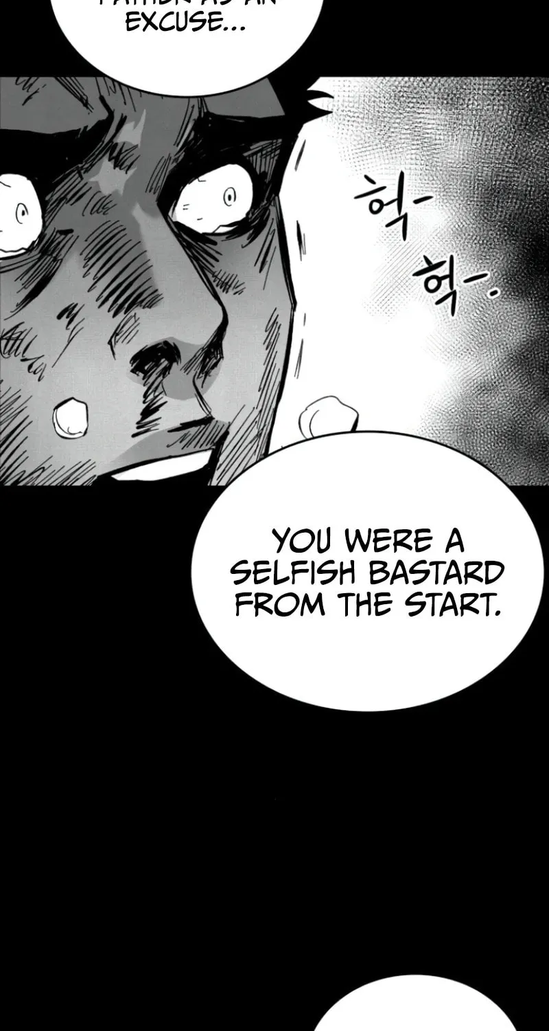 High Class Chapter 10 page 7 - 