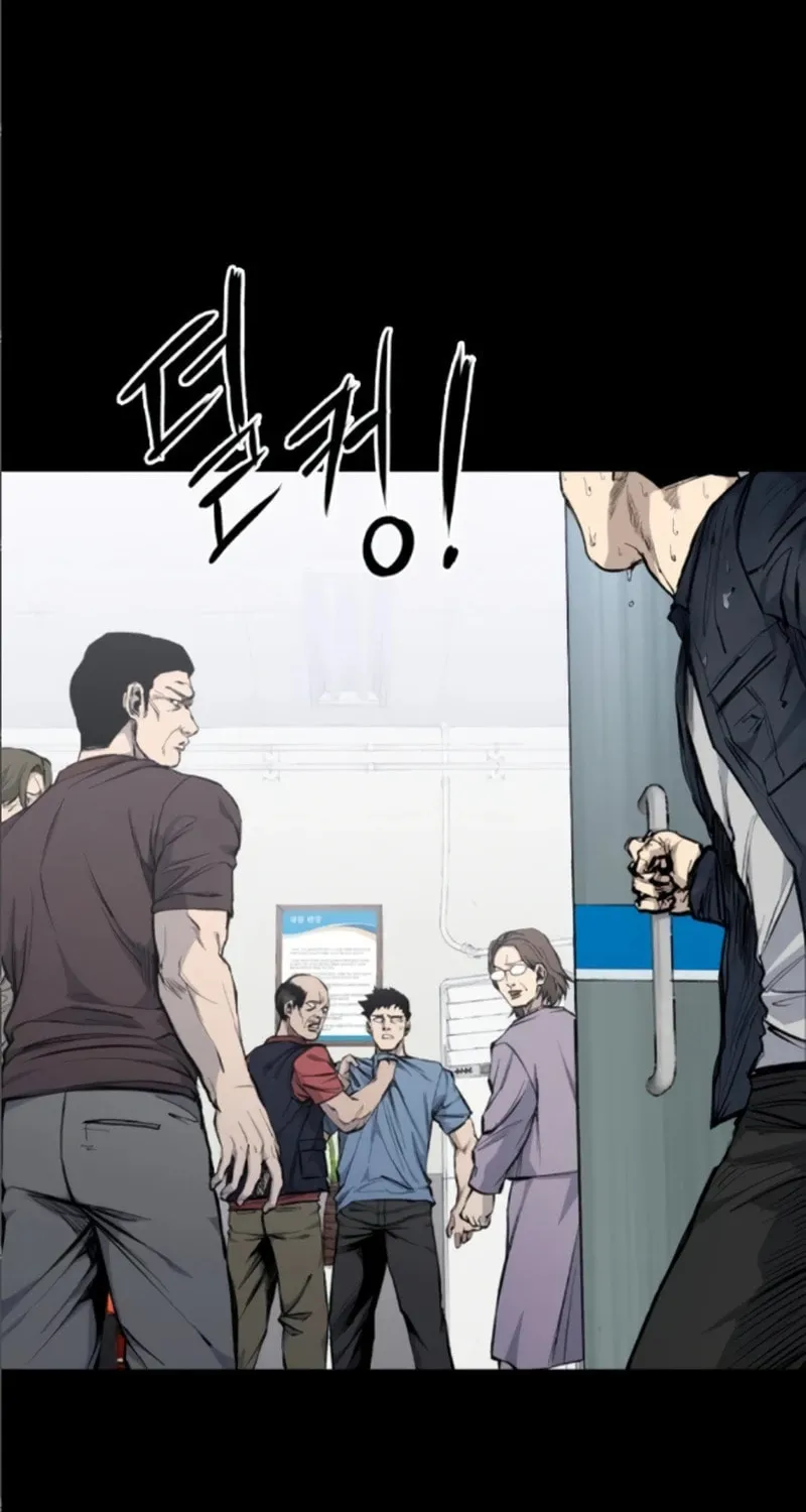 High Class Chapter 11 page 121 - 