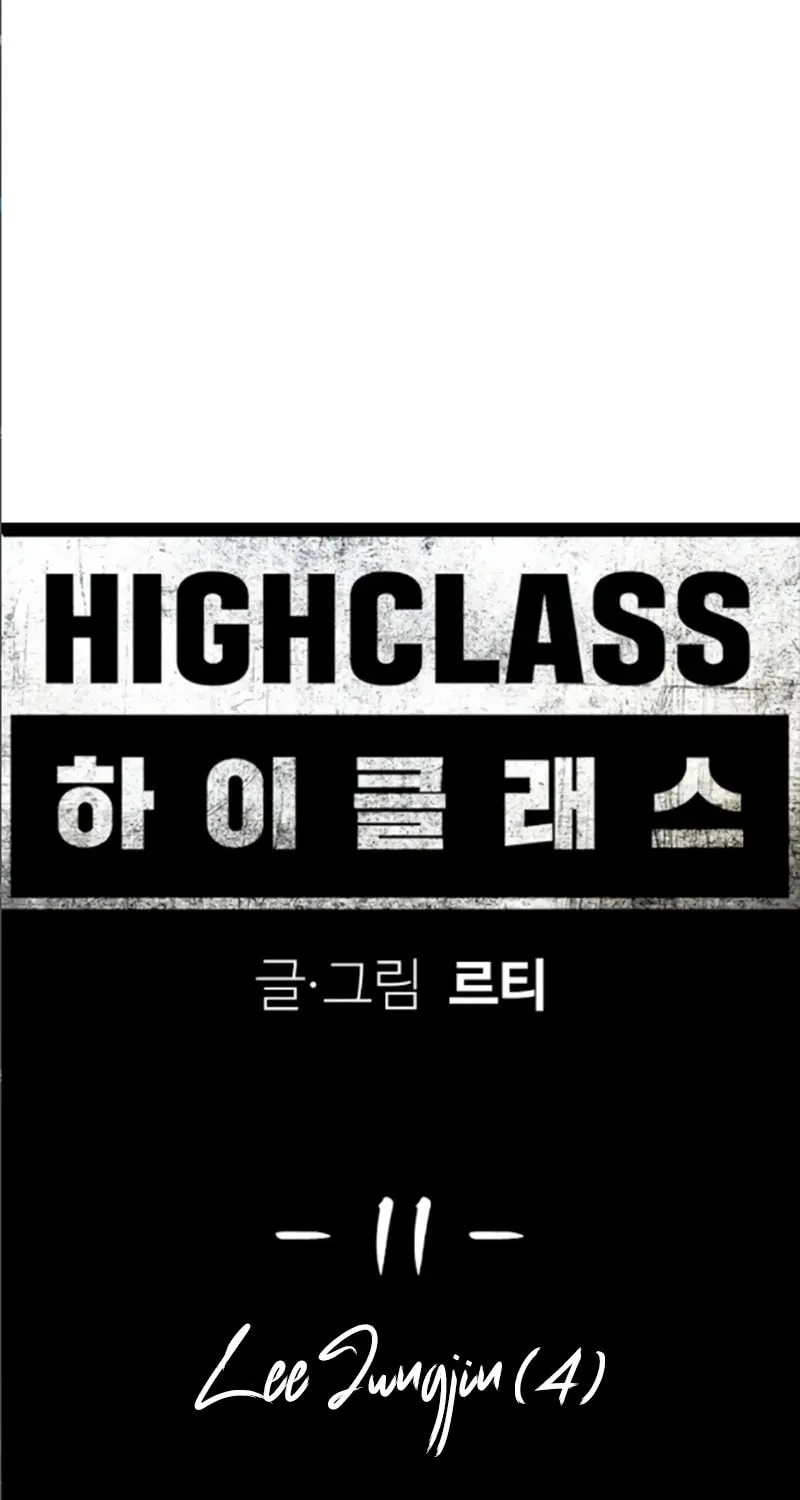 High Class Chapter 11 page 35 - 