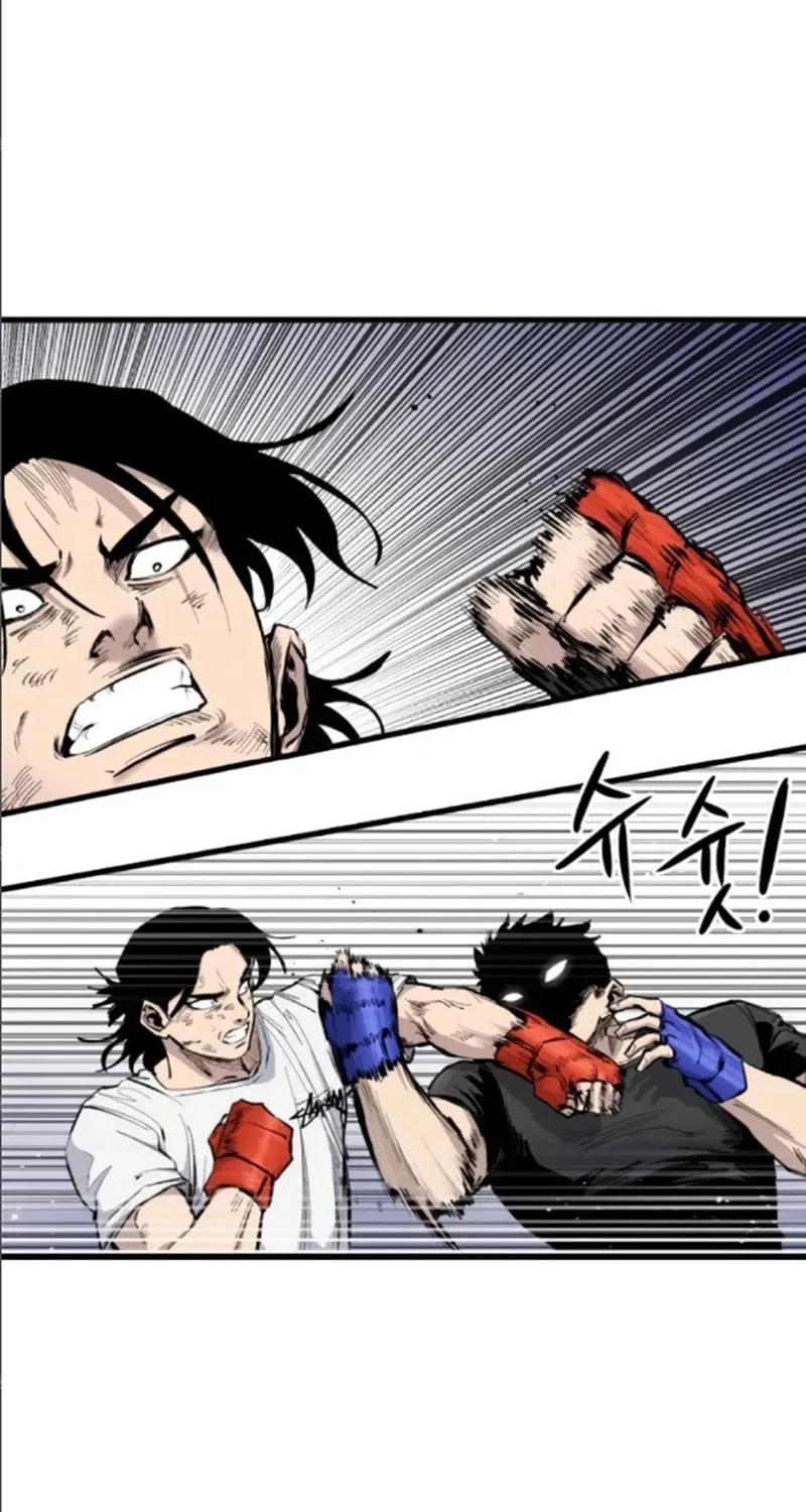 High Class Chapter 11 page 7 - 