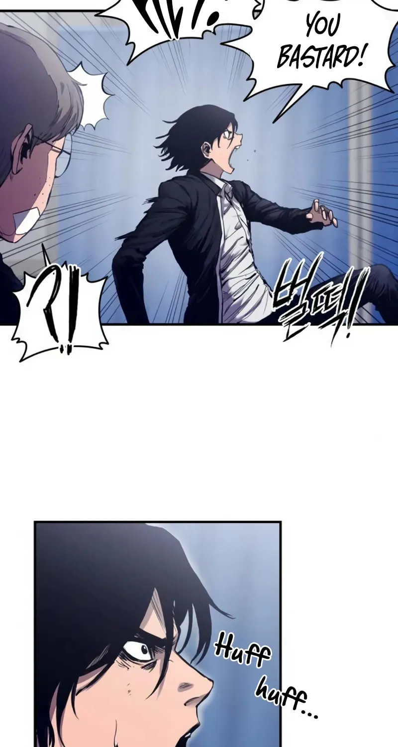 High Class Chapter 2 page 6 - 
