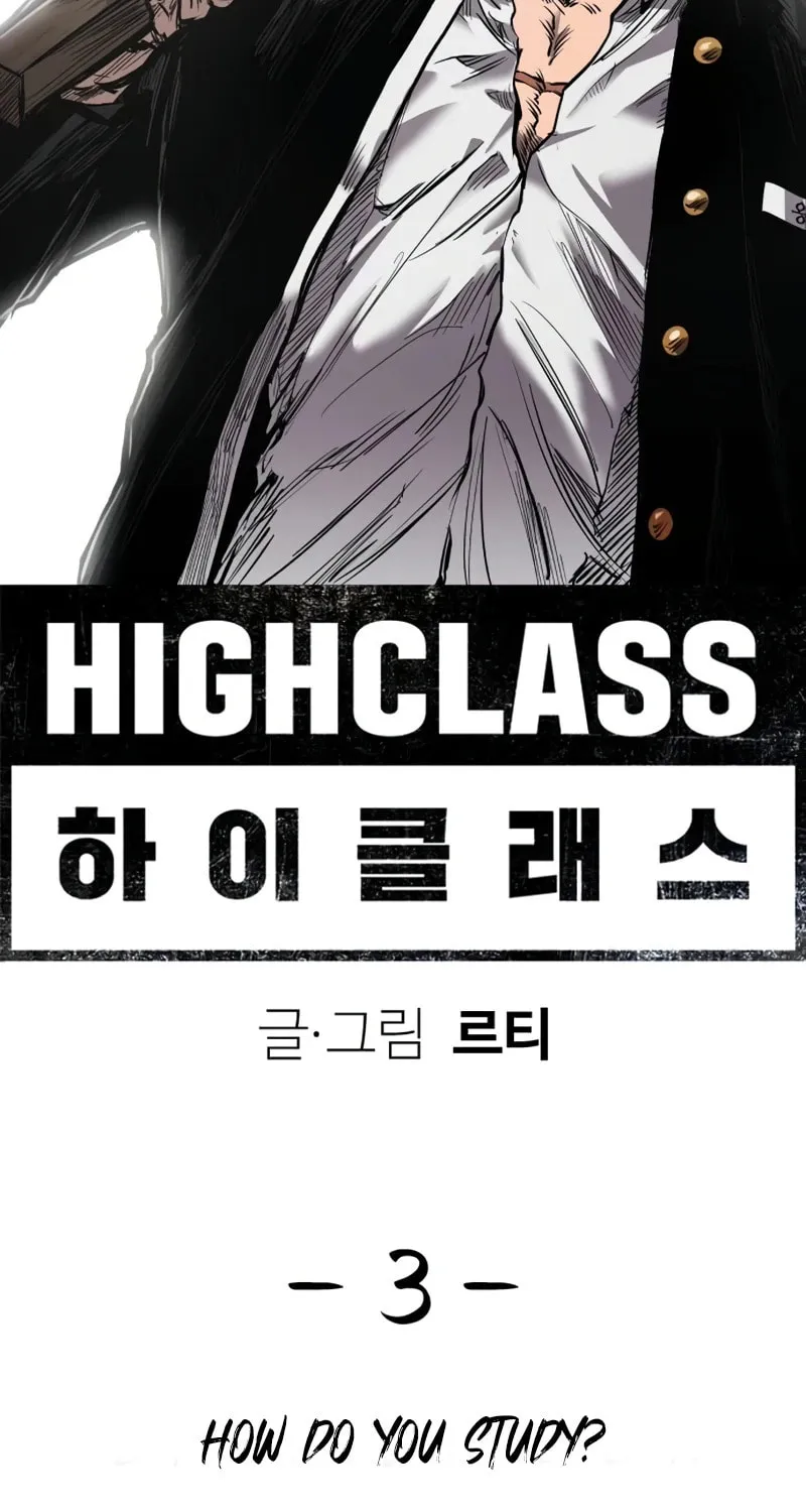 High Class Chapter 3 page 34 - 