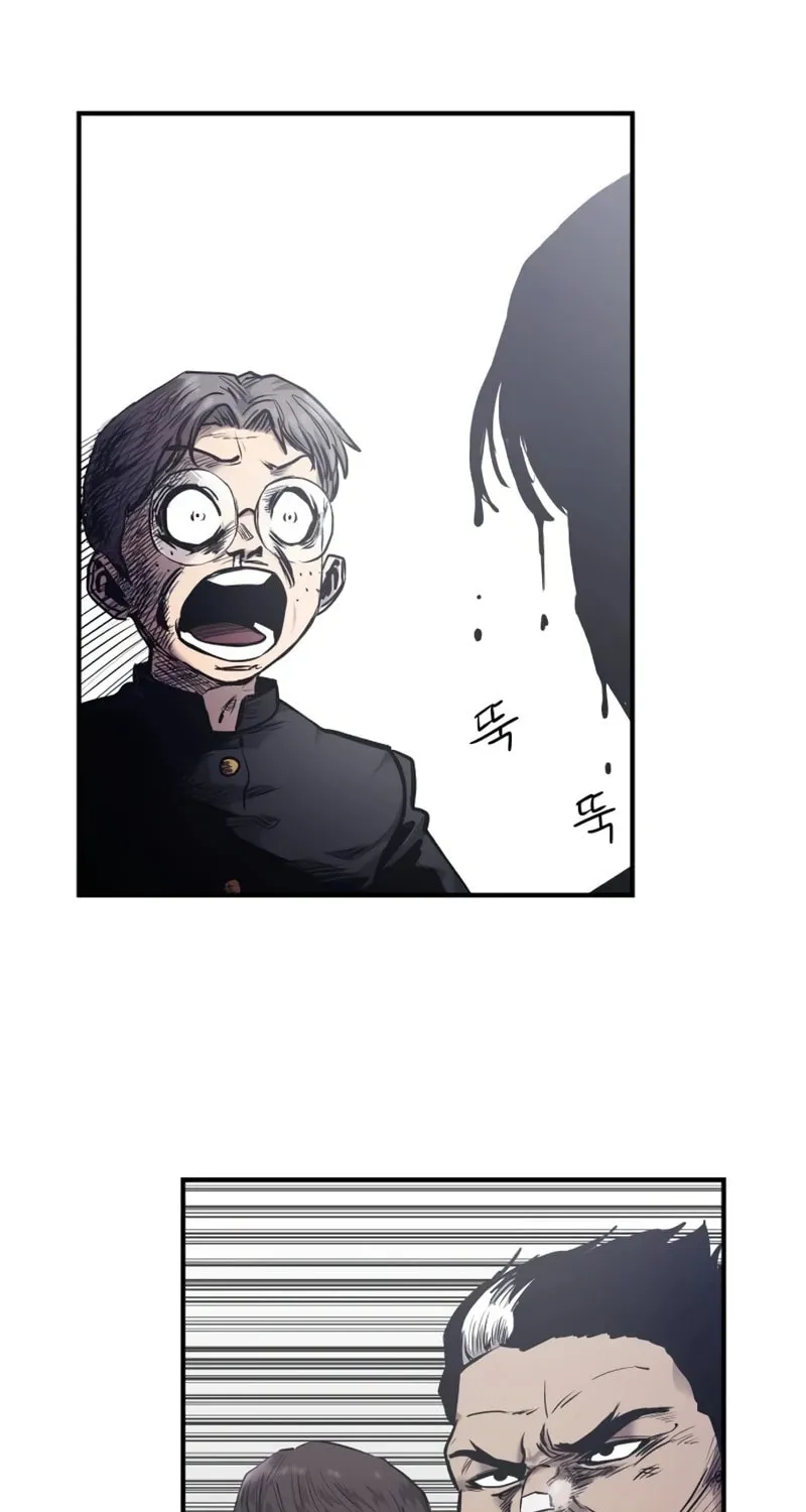 High Class Chapter 3 page 63 - 