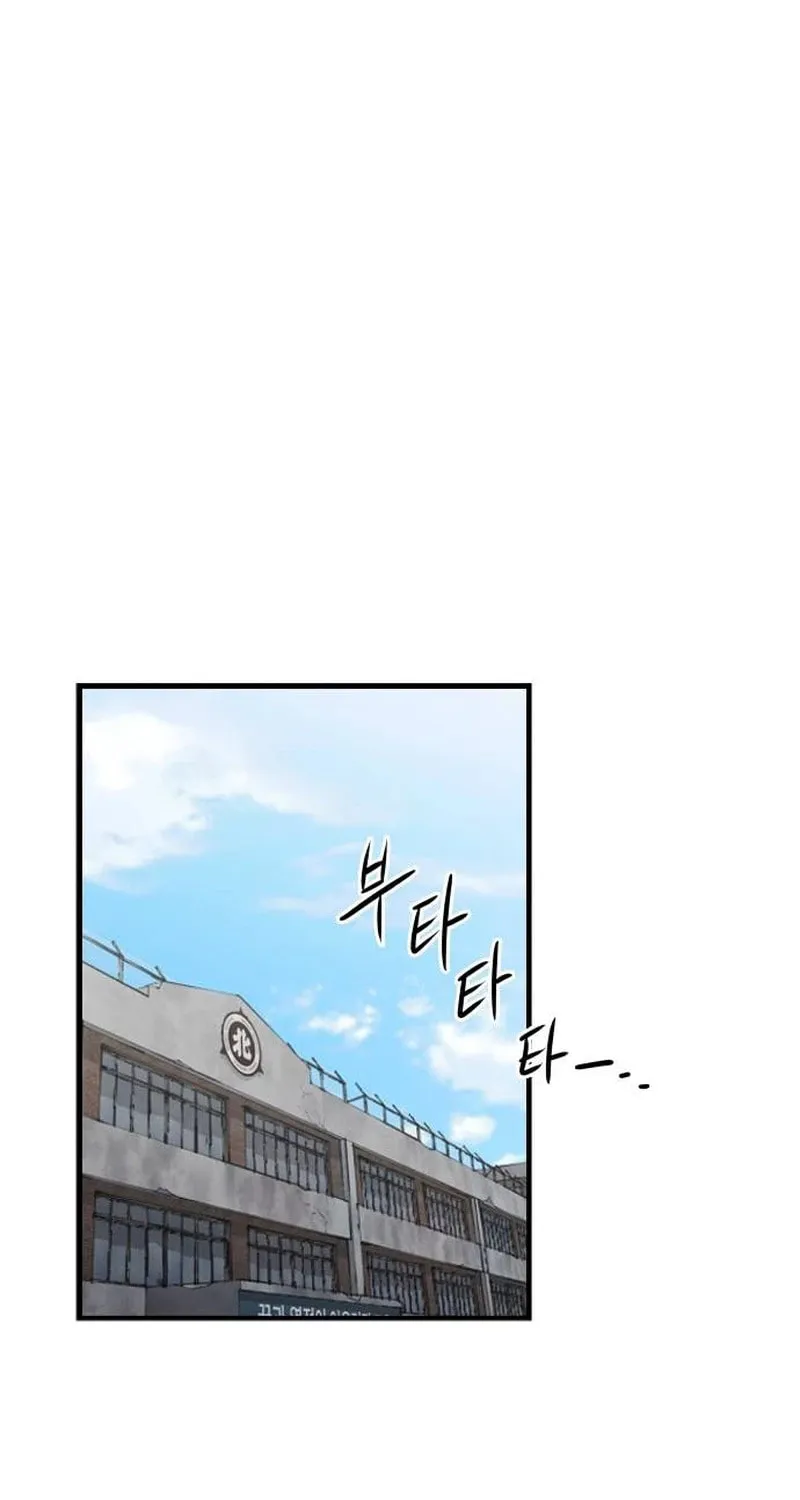 High Class Chapter 4 page 126 - 