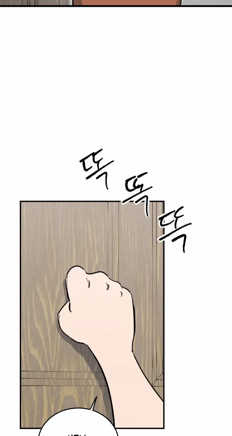 High Class Chapter 45 page 13 - 