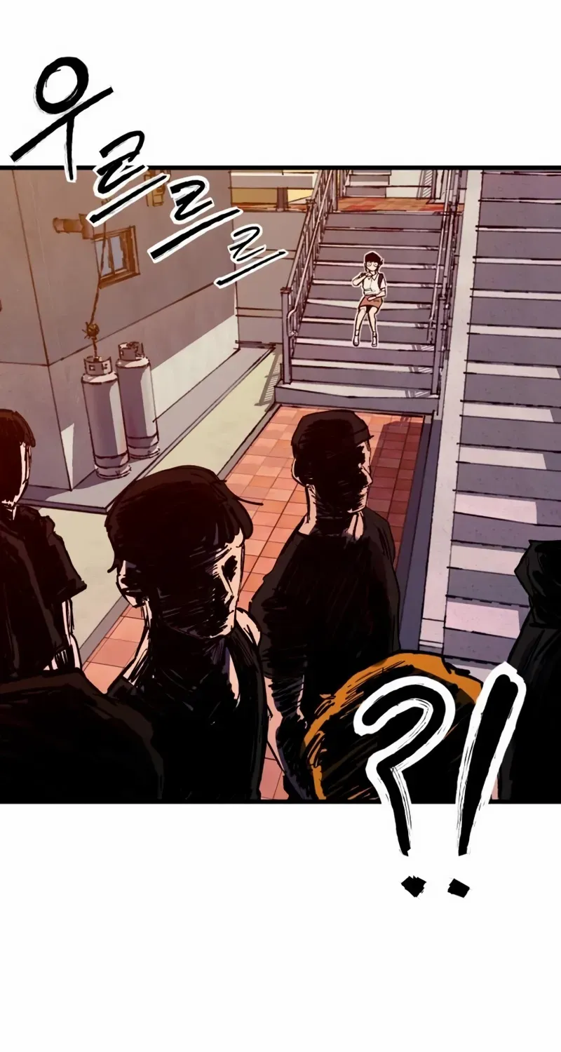 High Class Chapter 45 page 130 - 