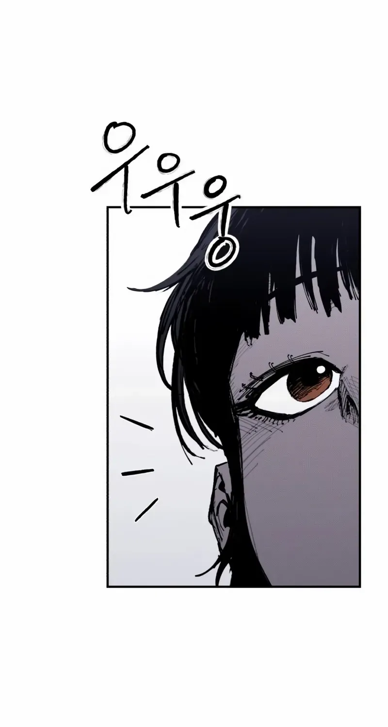 High Class Chapter 45 page 38 - 