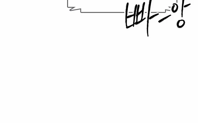 High Class Chapter 45 page 41 - 