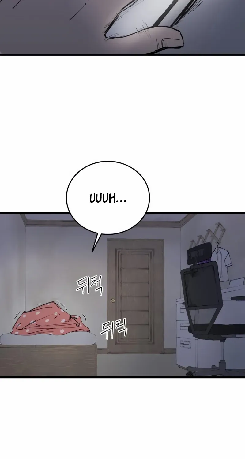 High Class Chapter 45 page 6 - 