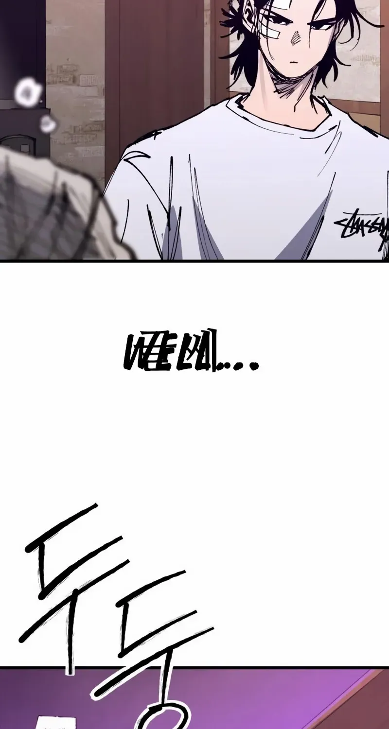 High Class Chapter 46 page 111 - 