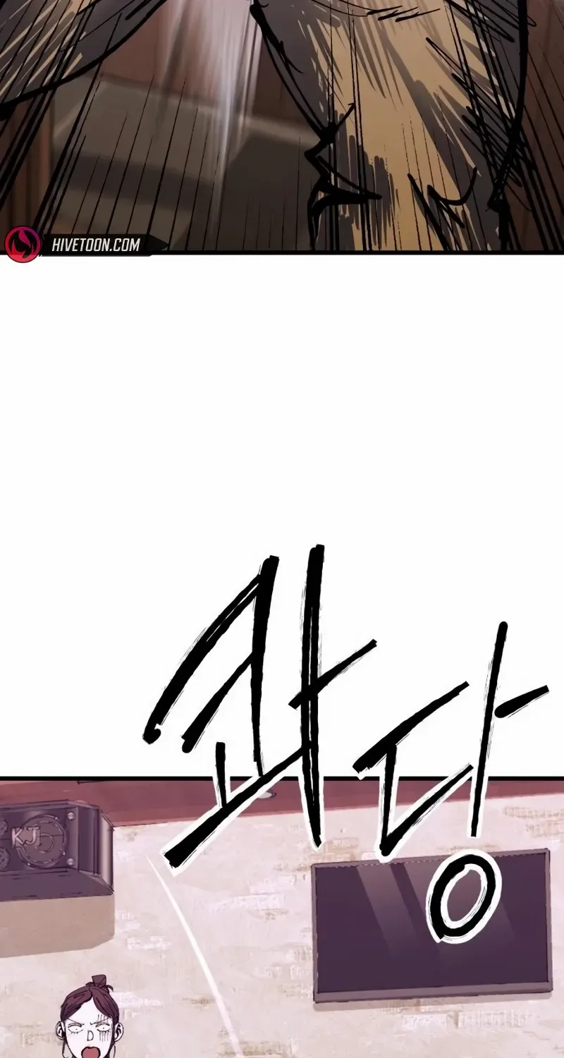 High Class Chapter 46 page 26 - 