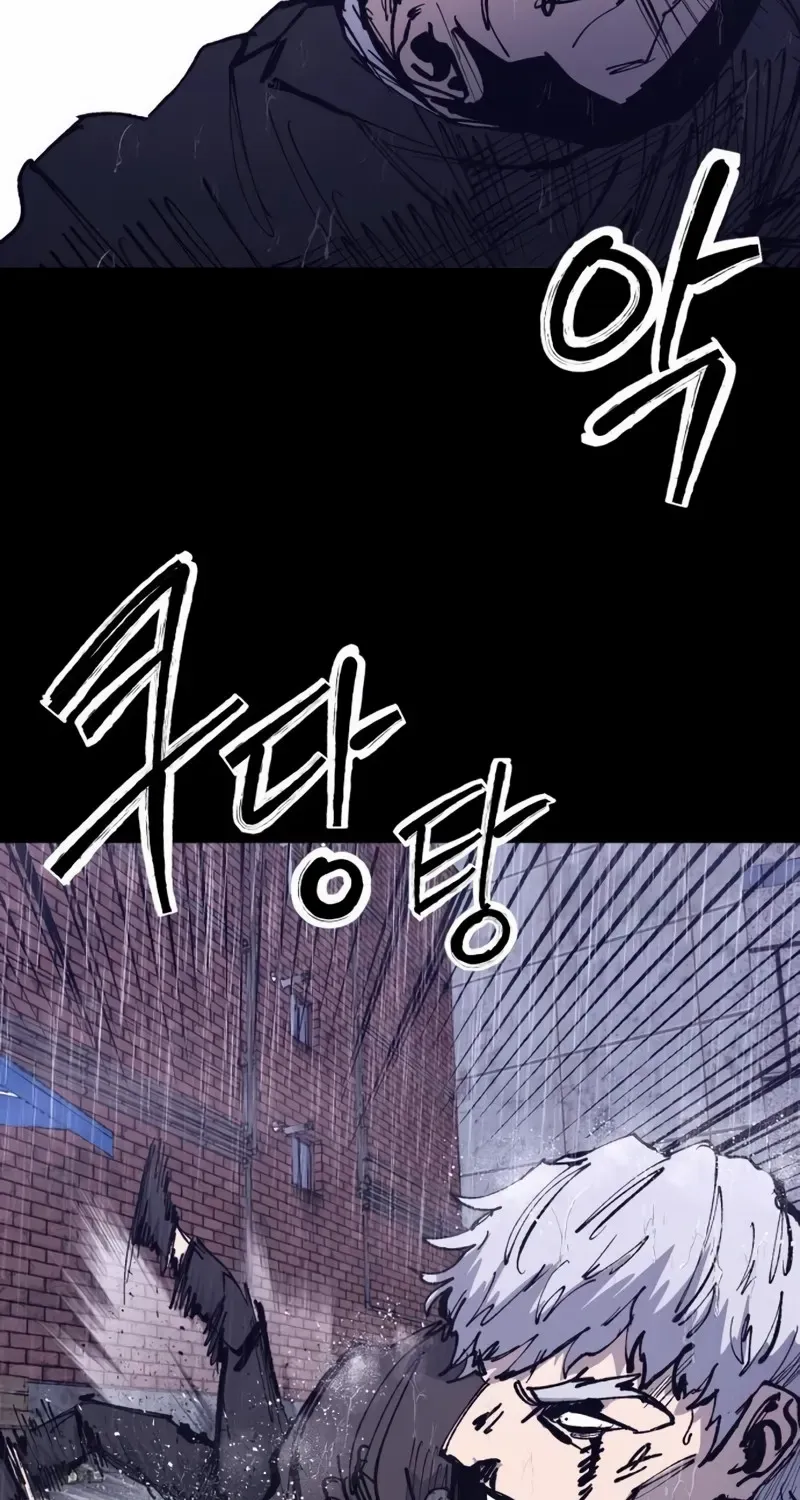 High Class Chapter 46 page 42 - 