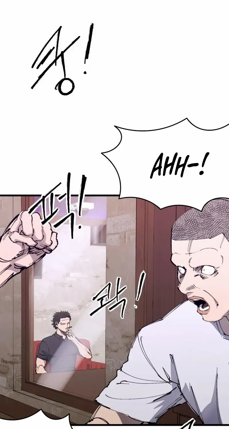 High Class Chapter 46 page 6 - 