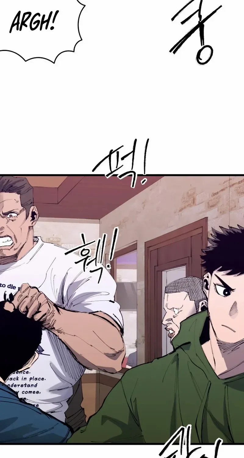 High Class Chapter 46 page 7 - 