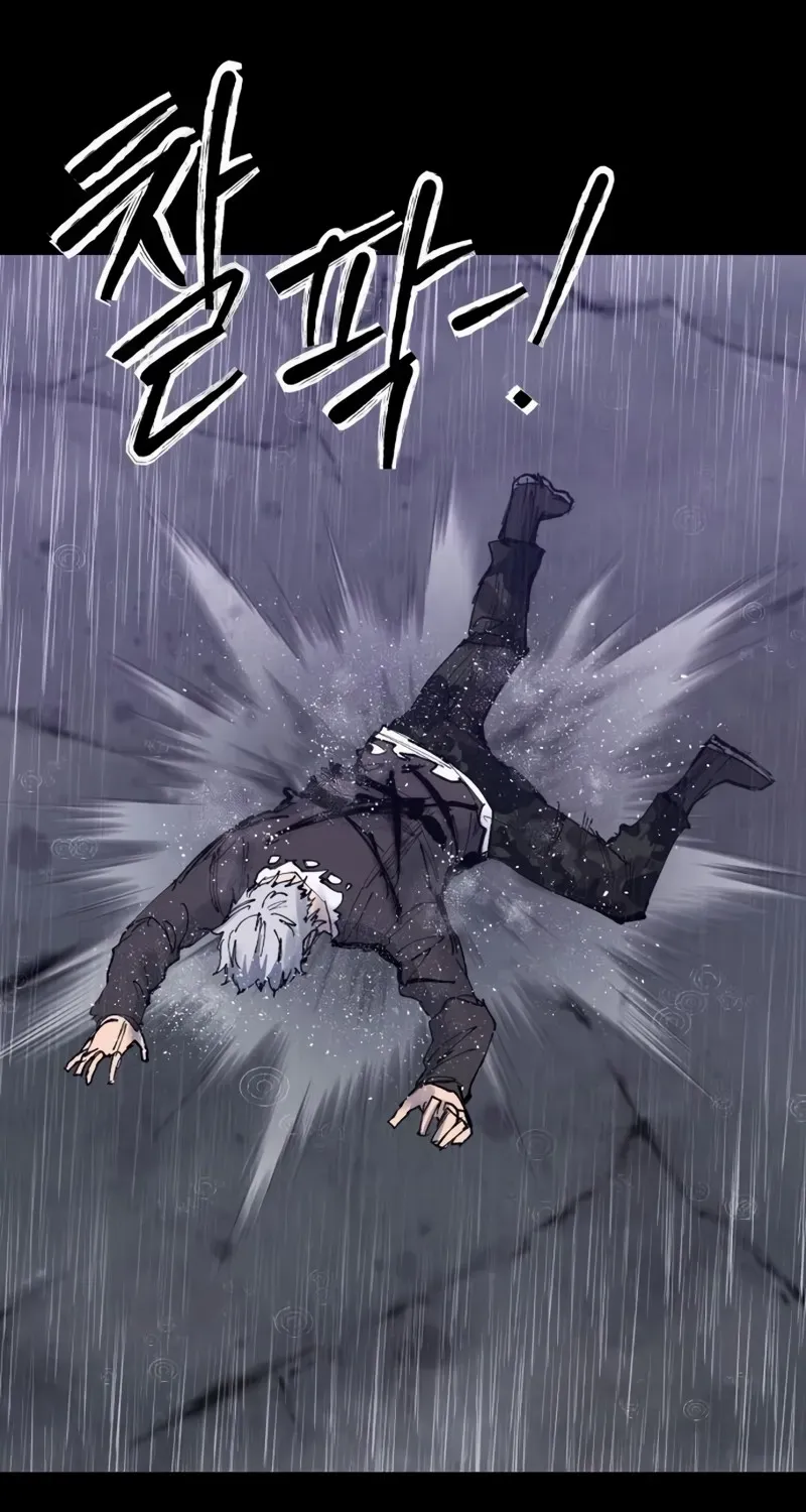 High Class Chapter 46 page 67 - 