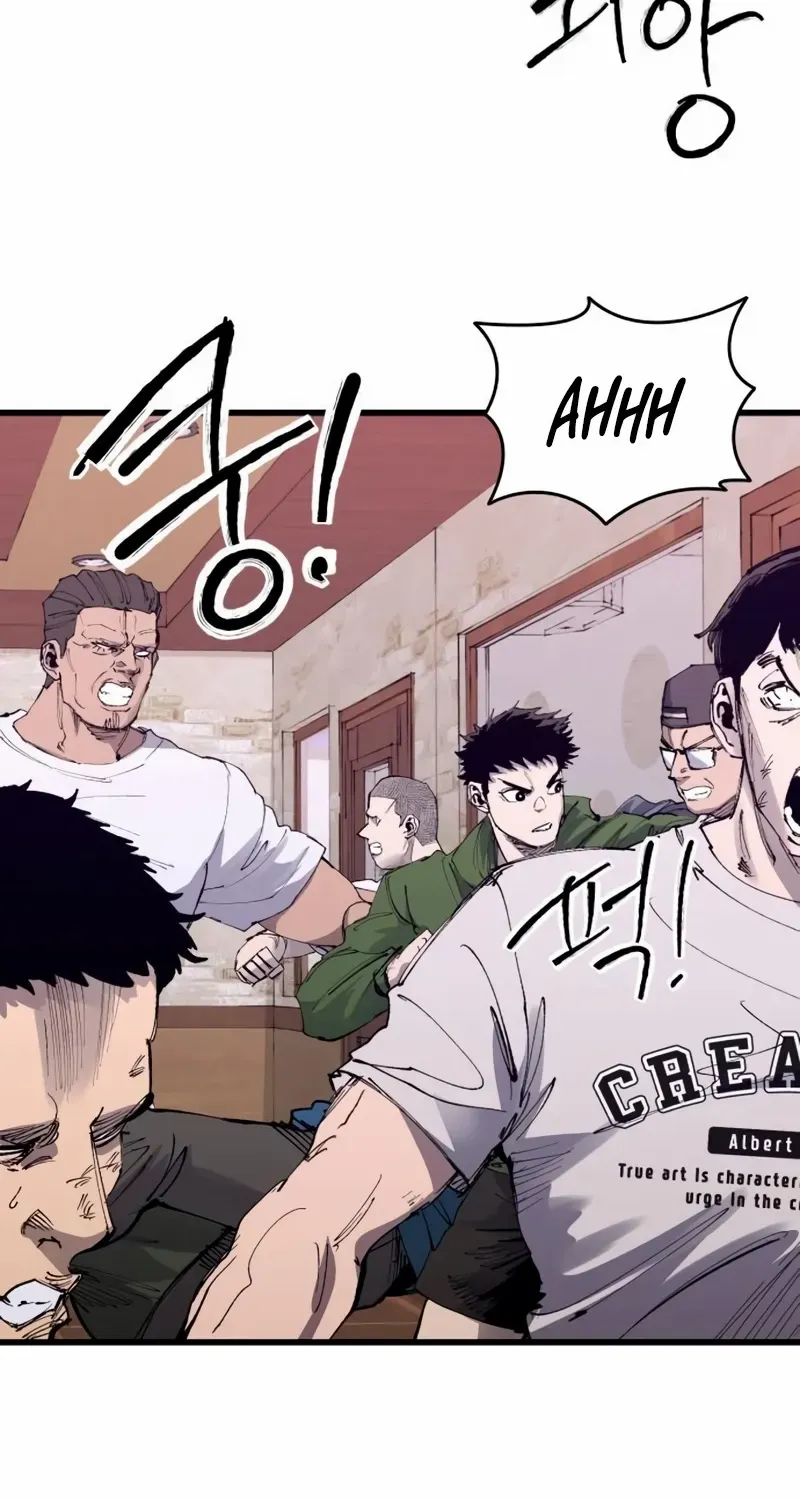 High Class Chapter 46 page 8 - 