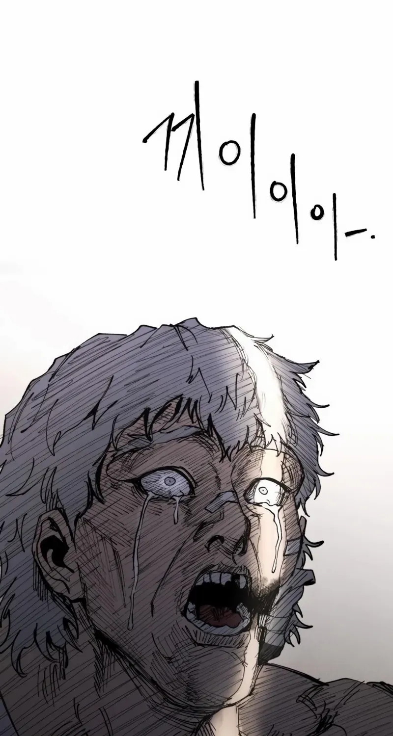 High Class Chapter 46 page 79 - 