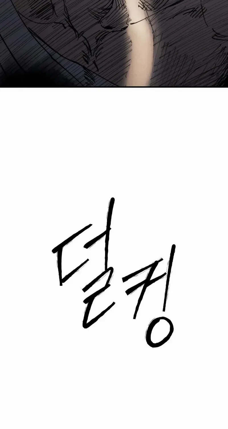 High Class Chapter 46 page 80 - 