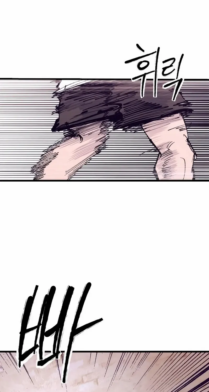 High Class Chapter 46 page 84 - 
