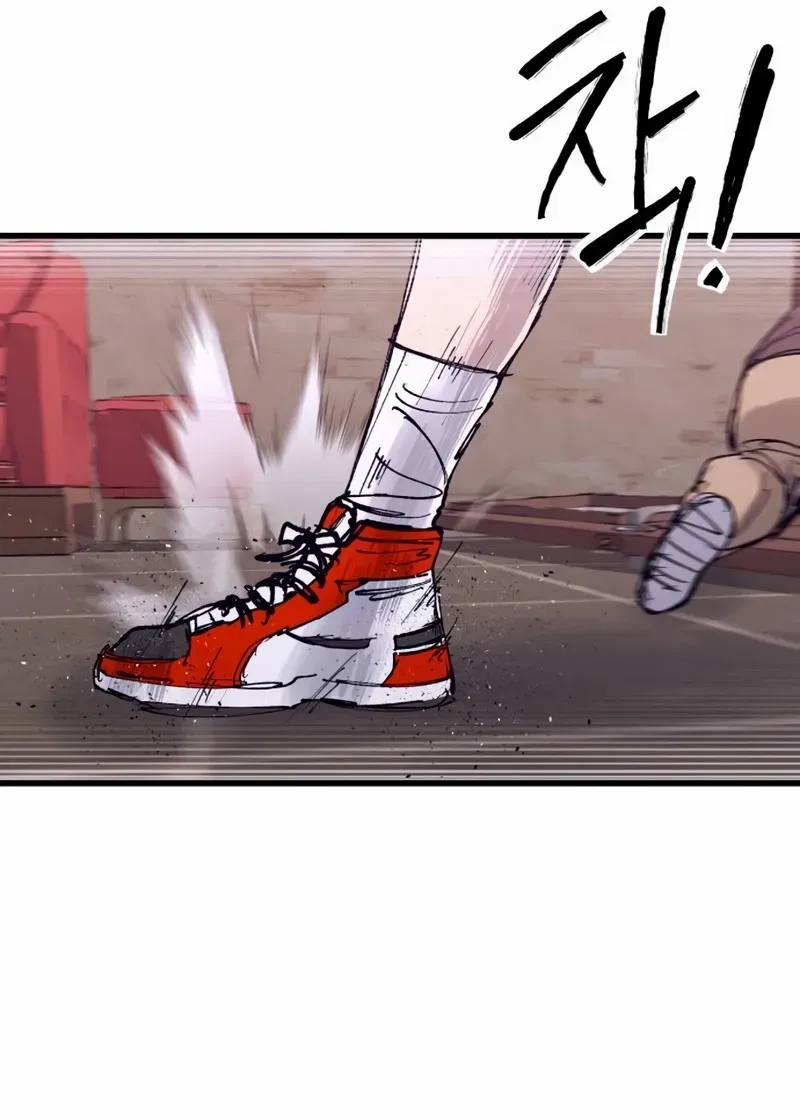 High Class Chapter 46 page 87 - 