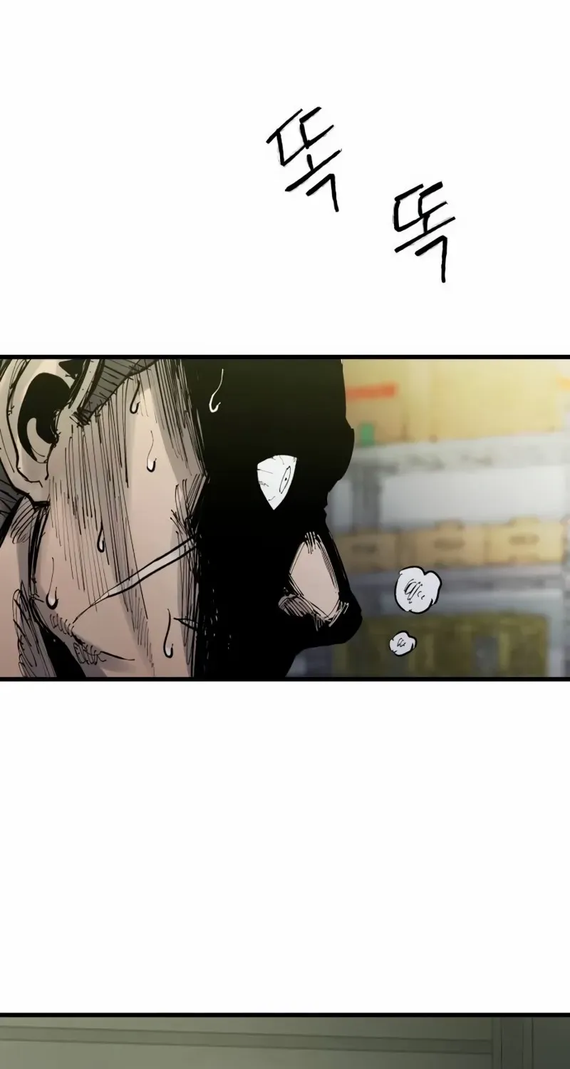 High Class Chapter 47 page 74 - 